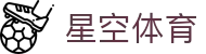 星空体育 - 提供全面体育直播与APP下载 | XINGKONG SPORTS